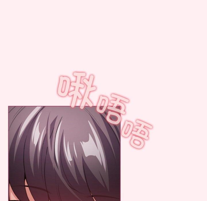 配角的生存任務，第15話，第 44 页