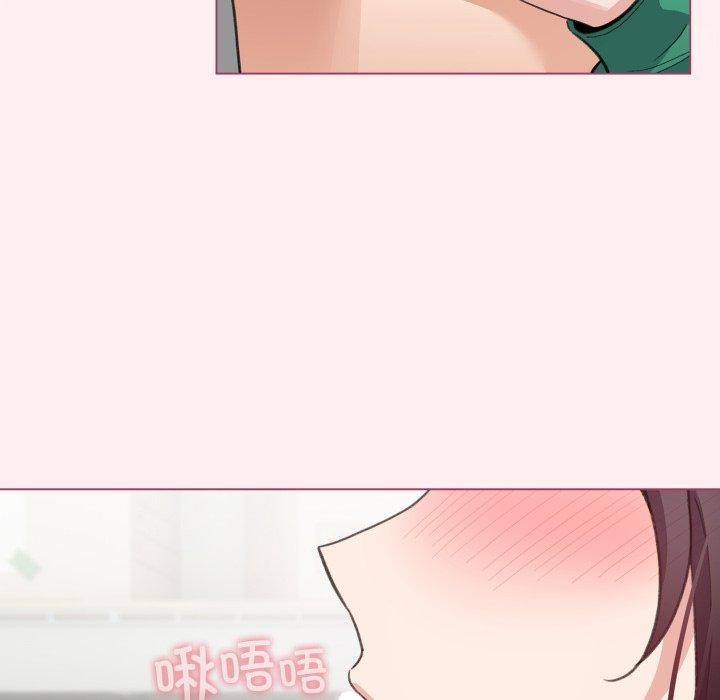 配角的生存任務，第15話，第 103 页