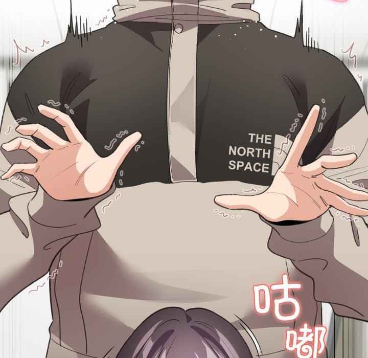 配角的生存任務，第15話，第 95 页