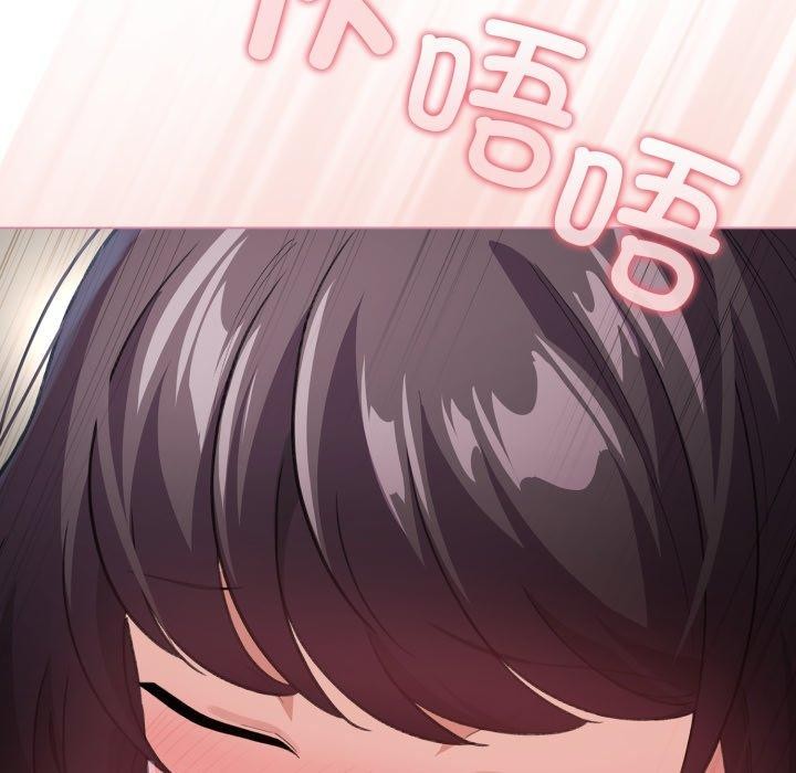 配角的生存任務，第15話，第 12 页