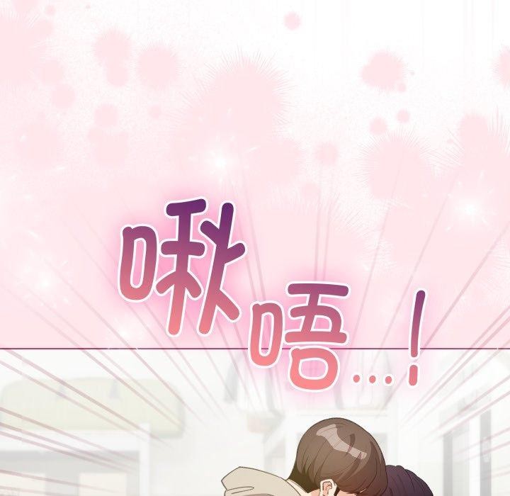 配角的生存任務，第16話，第 103 页