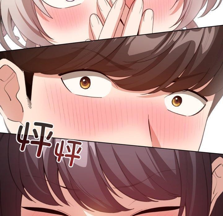 配角的生存任務，第16話，第 159 页