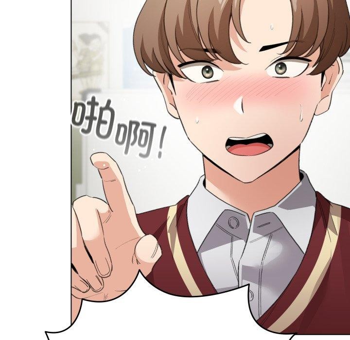 配角的生存任務，第17話，第 21 页