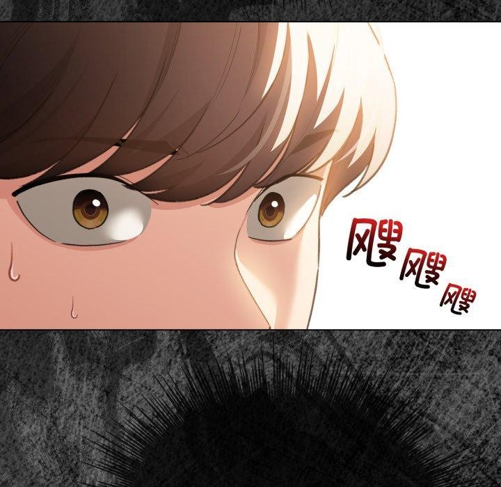 配角的生存任務，第17話，第 15 页