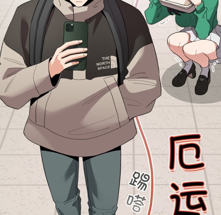 配角的生存任務，第18話，第 49 页