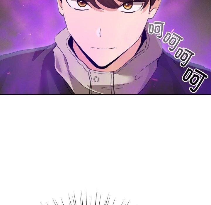 配角的生存任務，第18話，第 77 页