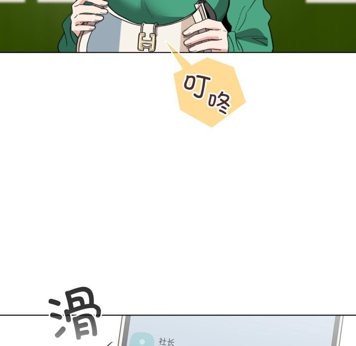 配角的生存任務，第18話，第 64 页