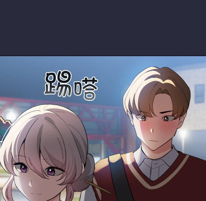 配角的生存任務，第19話，第 65 页