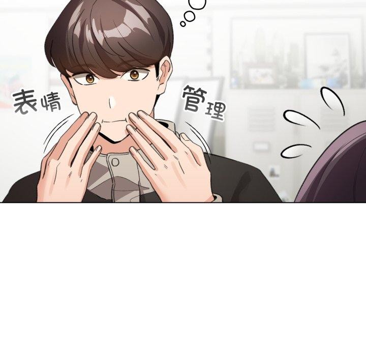 配角的生存任務，第19話，第 15 页