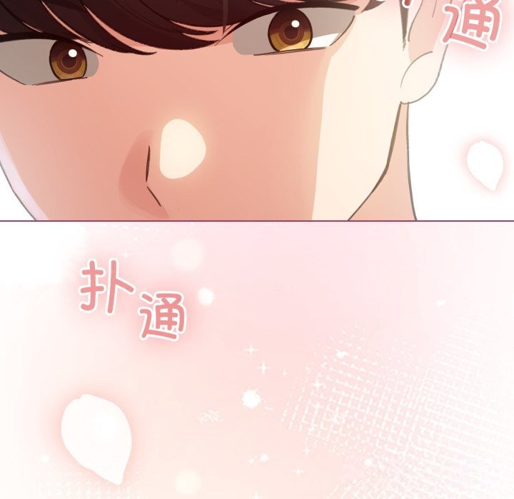 配角的生存任務，第22話，第 158 页