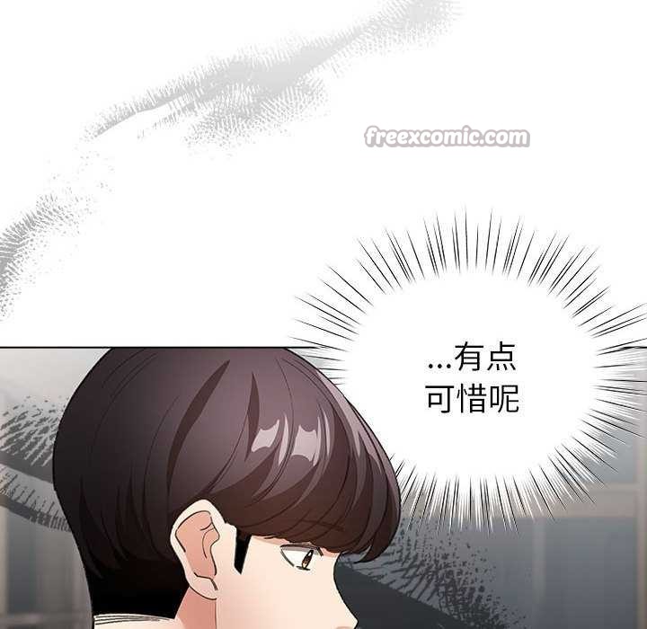 配角的生存任務，第23話，第 84 页