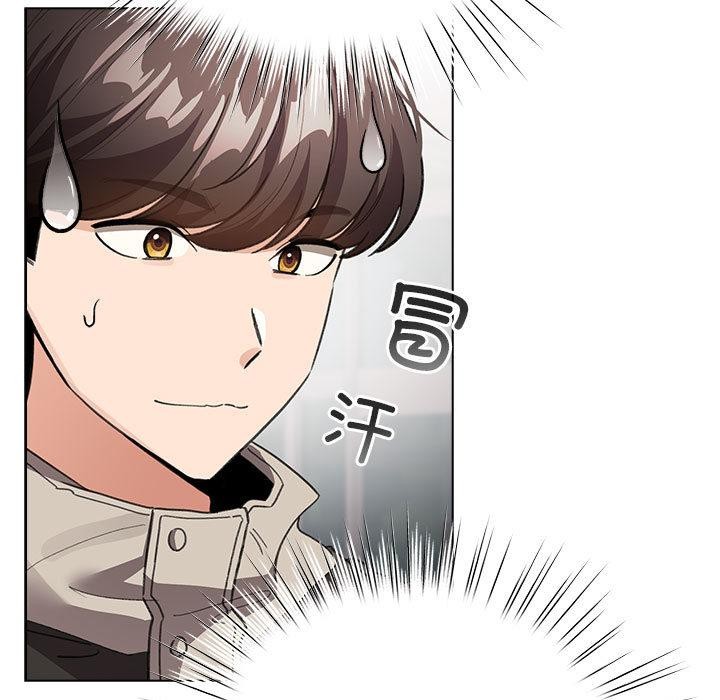 配角的生存任務，第24話，第 65 页