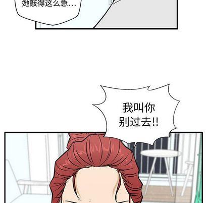 35岁姜武烈，第62话，第 19 页