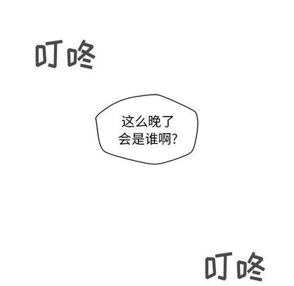 35岁姜武烈，第62话，第 5 页