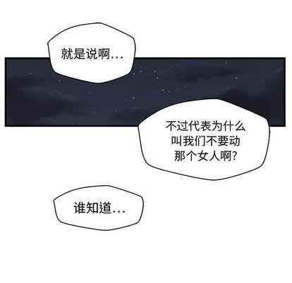 35岁姜武烈，第62话，第 106 页