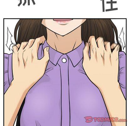 35岁姜武烈，第62话，第 44 页