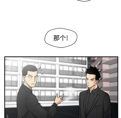 35岁姜武烈，第62话，第 94 页
