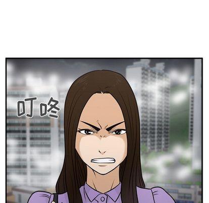 35岁姜武烈，第62话，第 6 页