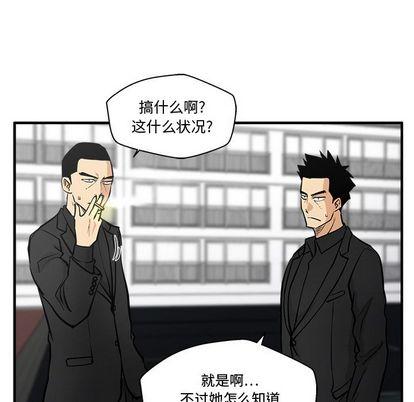 35岁姜武烈，第62话，第 103 页