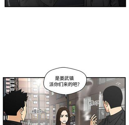 35岁姜武烈，第62话，第 95 页