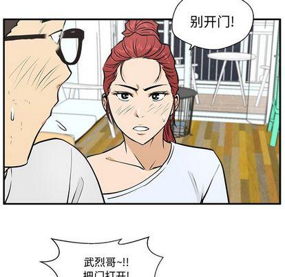 35岁姜武烈，第62话，第 17 页