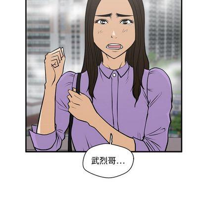 35岁姜武烈，第62话，第 22 页