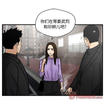 35岁姜武烈，第62话，第 98 页