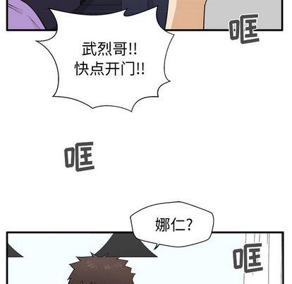 35岁姜武烈，第62话，第 10 页