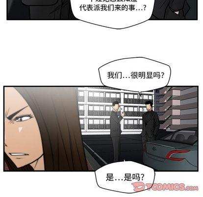 35岁姜武烈，第62话，第 104 页