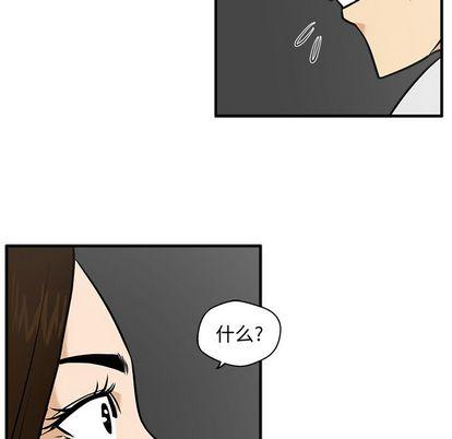 35岁姜武烈，第62话，第 51 页