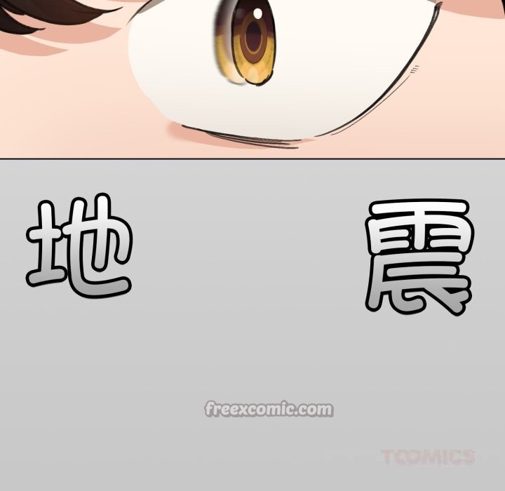 配角的生存任務，第26話，第 84 页