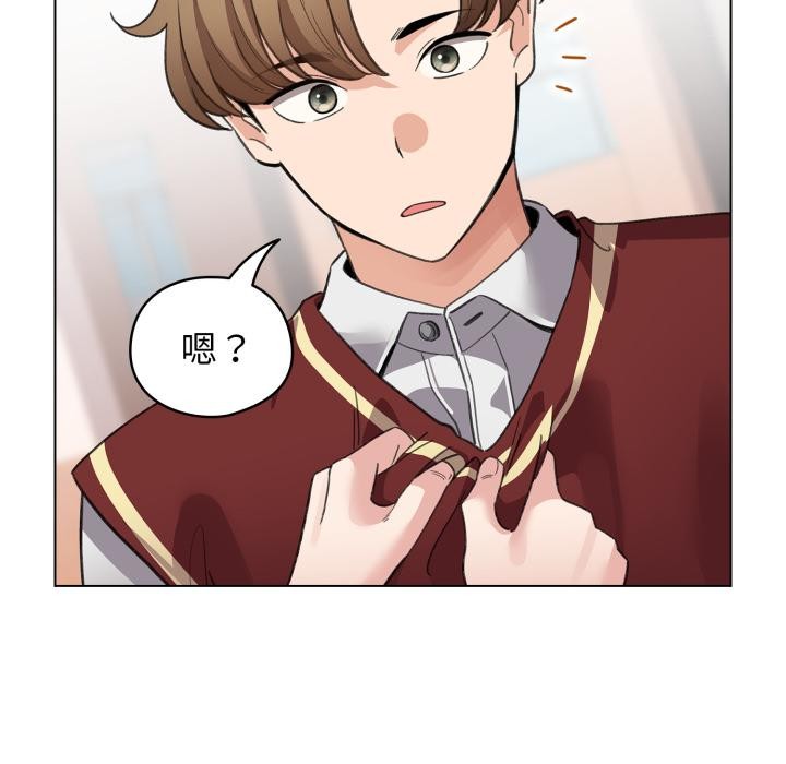 配角的生存任務，第29話，第 106 页