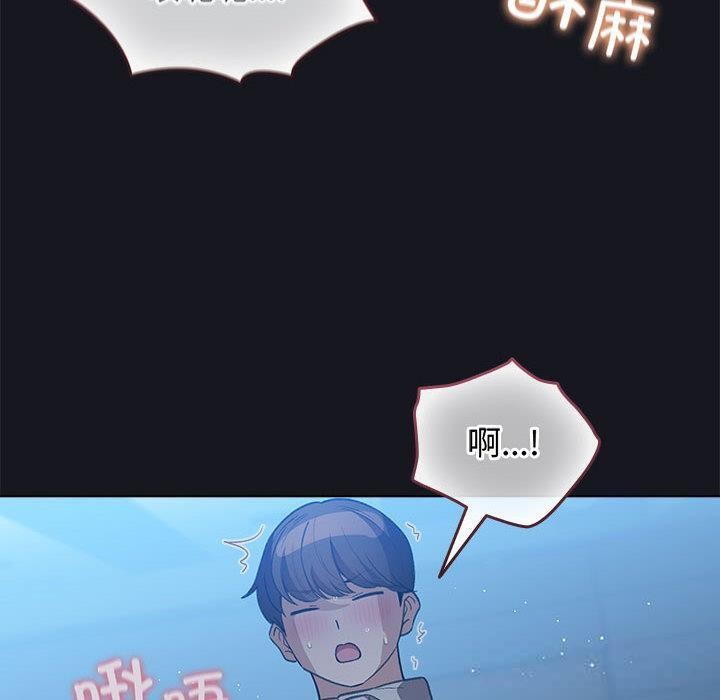 配角的生存任務，第31話，第 60 页