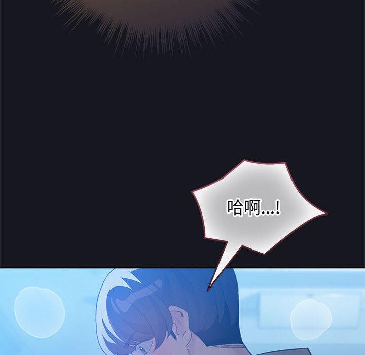 配角的生存任務，第31話，第 64 页