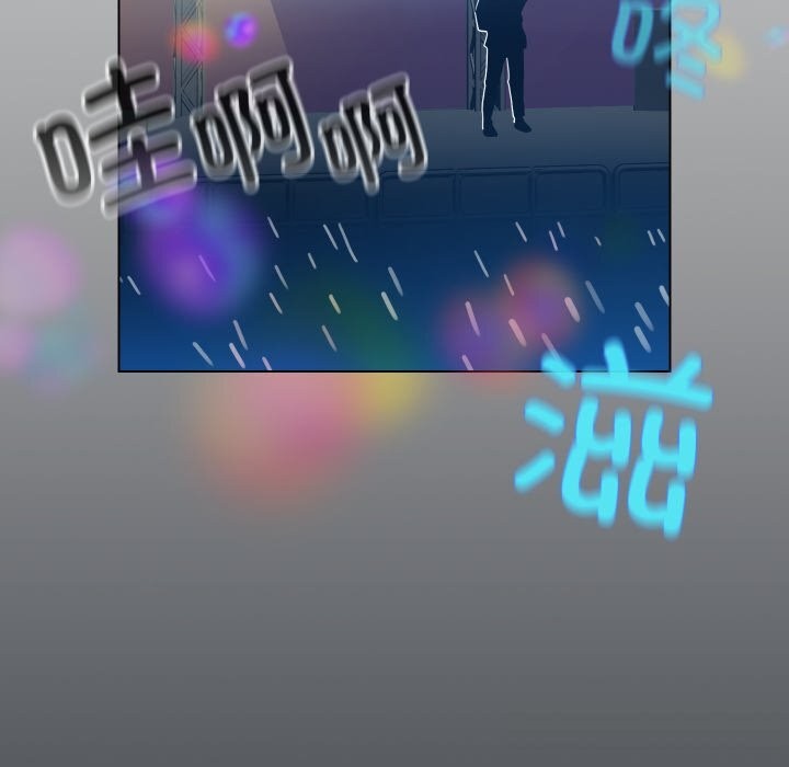 配角的生存任務，第32話，第 122 页