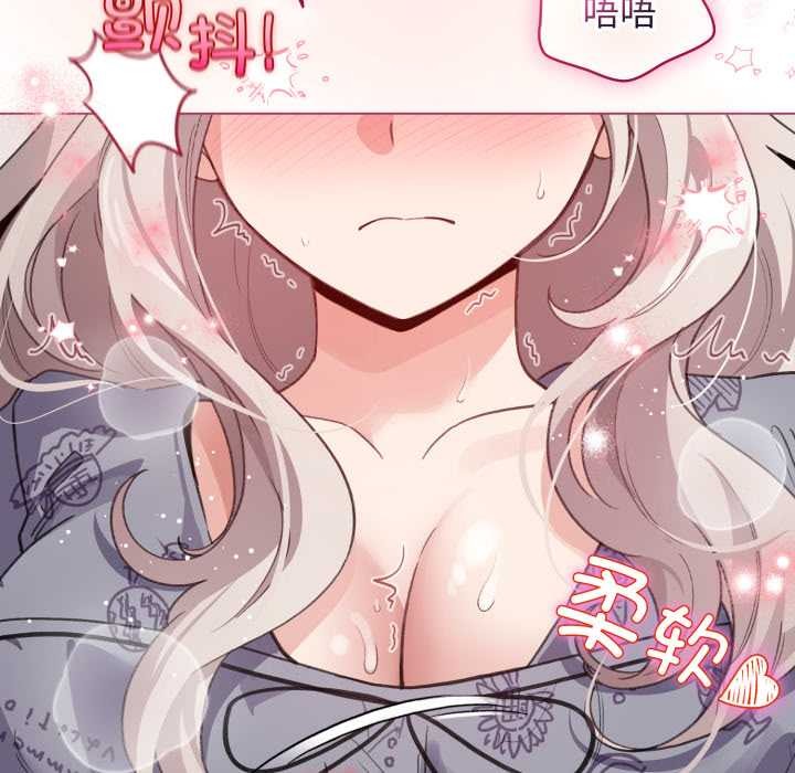 配角的生存任務，第33話，第 60 页