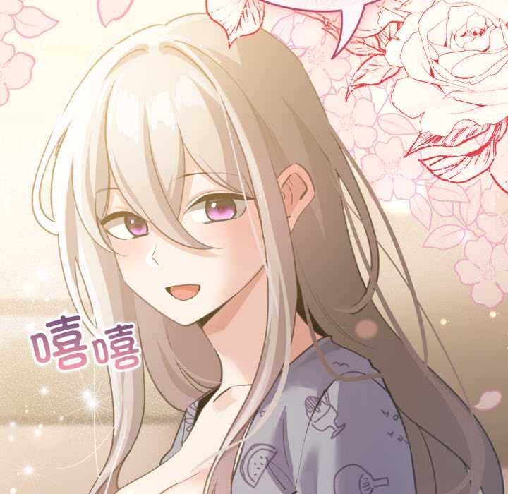 配角的生存任務，第34話，第 60 页