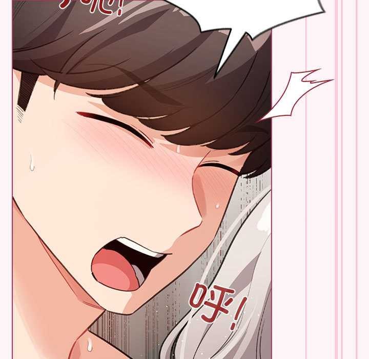 配角的生存任務，第35話，第 159 页