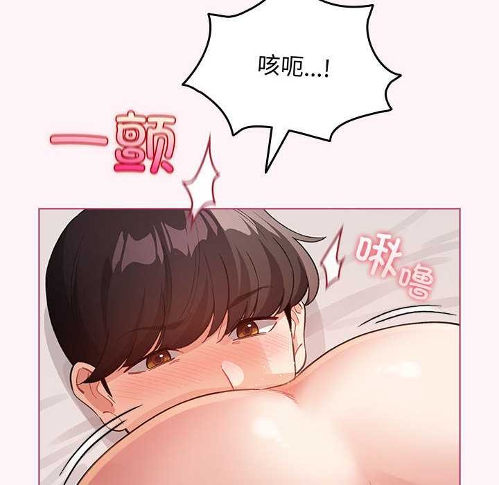 配角的生存任務，第35話，第 22 页