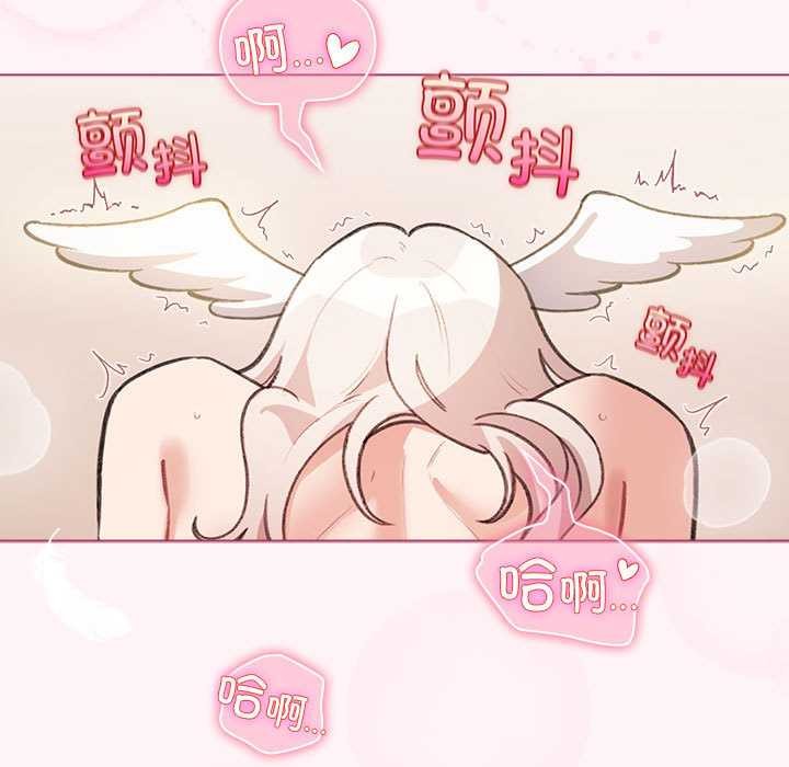 配角的生存任務，第36話，第 5 页
