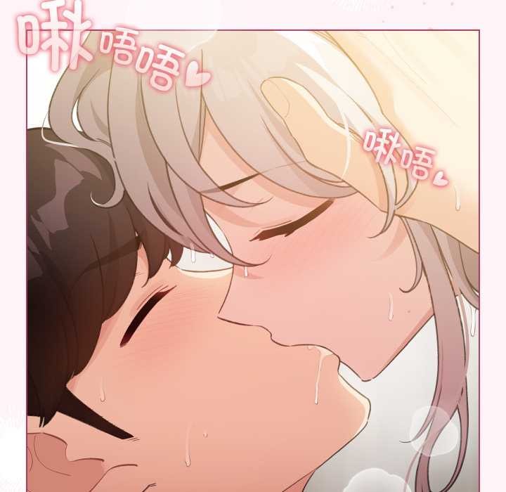 配角的生存任務，第37話，第 11 页