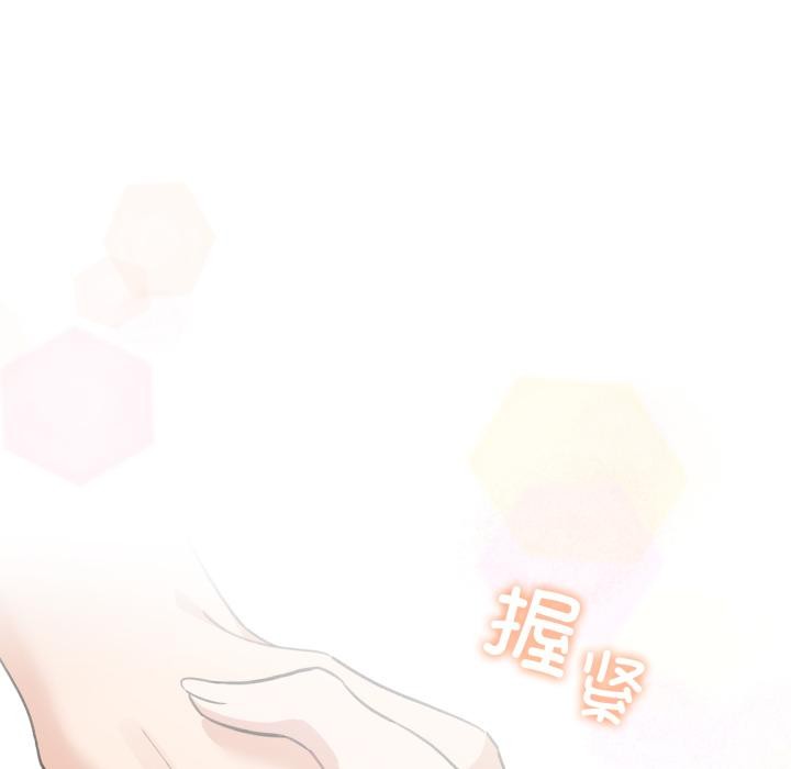 配角的生存任務，第38話，第 77 页