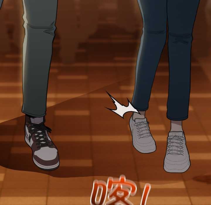 配角的生存任務，第39話，第 123 页