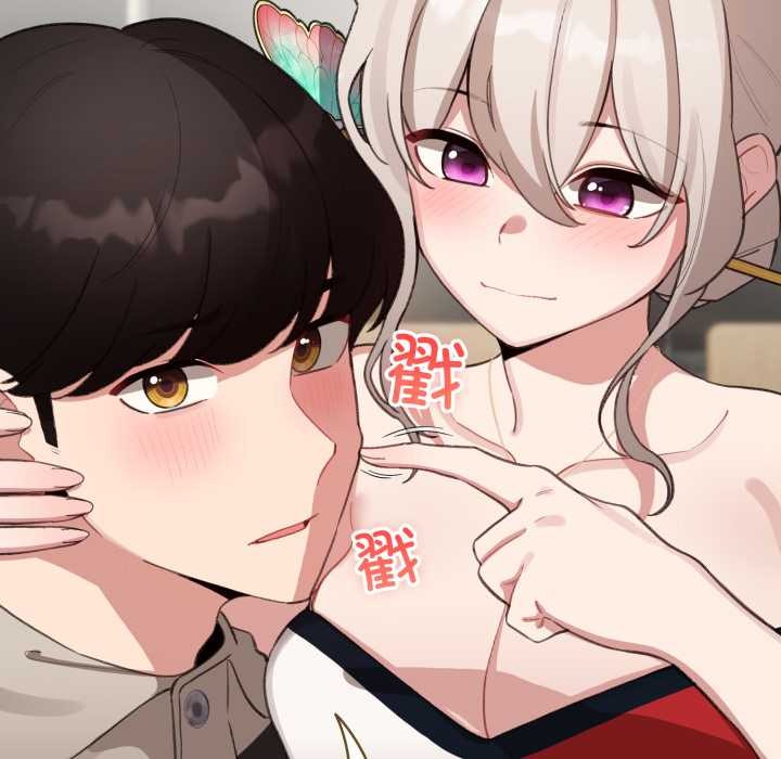 配角的生存任務，第39話，第 64 页