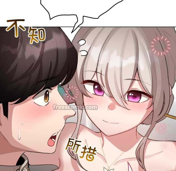 配角的生存任務，第39話，第 15 页