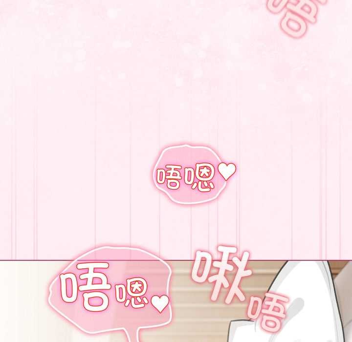 配角的生存任務，第40話，第 159 页