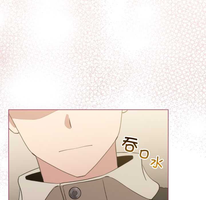 配角的生存任務，第40話，第 22 页