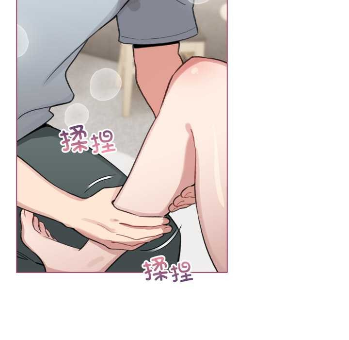 配角的生存任務，第40話，第 28 页