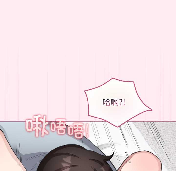配角的生存任務，第40話，第 64 页
