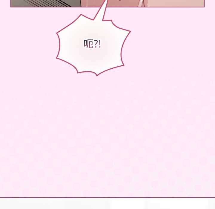 配角的生存任務，第41話，第 95 页